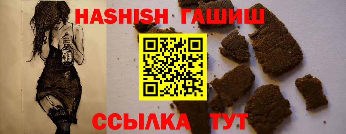 ГАШ 40% ТГК Ульяновск