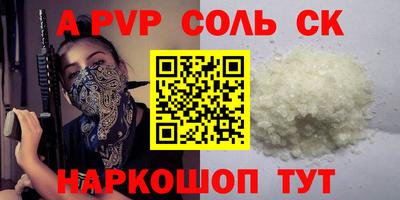 меф Новозыбков