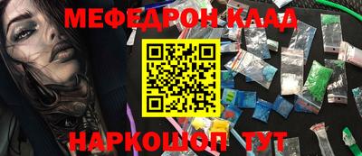 ALPHA PVP Новокубанск