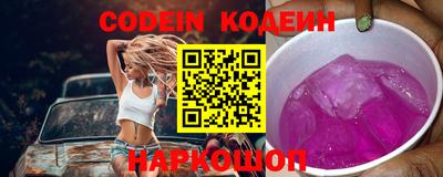 меф Новозыбков