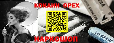 ALPHA PVP Новокубанск