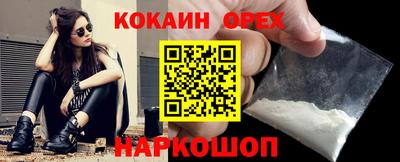 ALPHA PVP Новокубанск