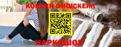ALPHA PVP Новокубанск