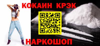 меф Новозыбков