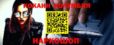 гашиш Новодвинск