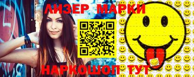 меф Новозыбков