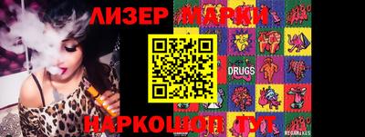 ALPHA PVP Новокубанск