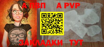 меф Новозыбков