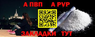 гашиш Новодвинск