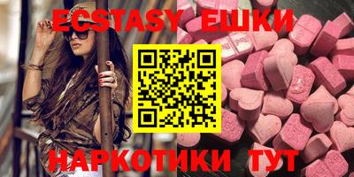 ALPHA PVP Новокубанск