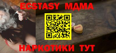 ALPHA PVP Новокубанск