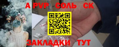меф Новозыбков