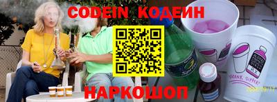 меф Новозыбков