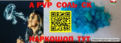 гашиш Новодвинск
