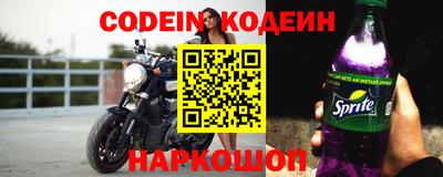 гашиш Новодвинск