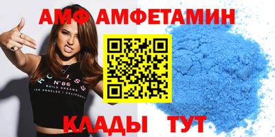 меф Новозыбков