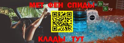 ALPHA PVP Новокубанск