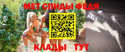 ALPHA PVP Новокубанск