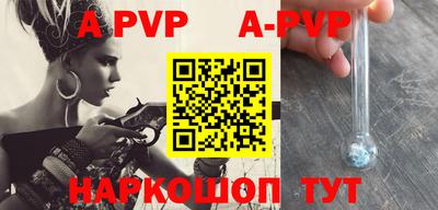 меф Новозыбков