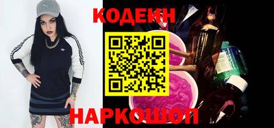 меф Новозыбков