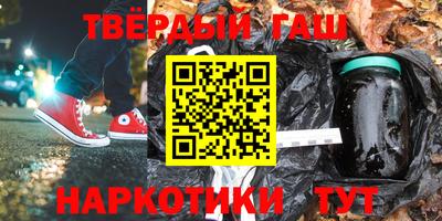 гашиш Новодвинск