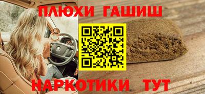 меф Новозыбков