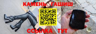 меф Новозыбков