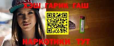 гашиш Новодвинск