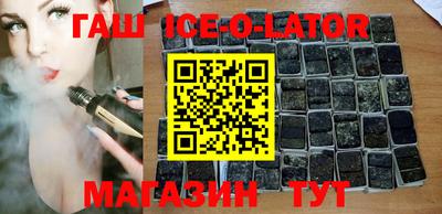 меф Новозыбков