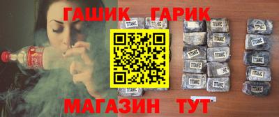 меф Новозыбков