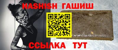 меф Новозыбков