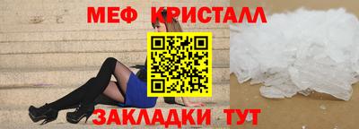 ALPHA PVP Новокубанск
