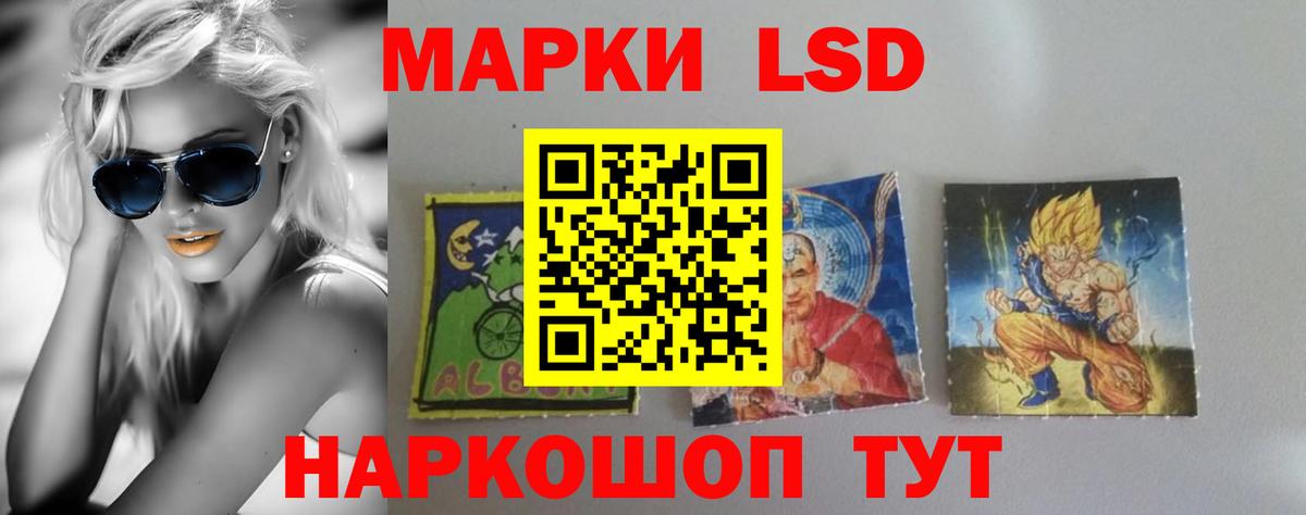 Ульяновск  LSD-25 экстази  Вход с VPN  ЛСД экстази ecstasy  ЛСД экстази ecstasy 
