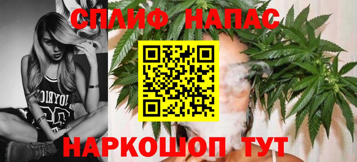 Ульяновск  Конопля марихуана  Вход с VPN  Канабис конопля 